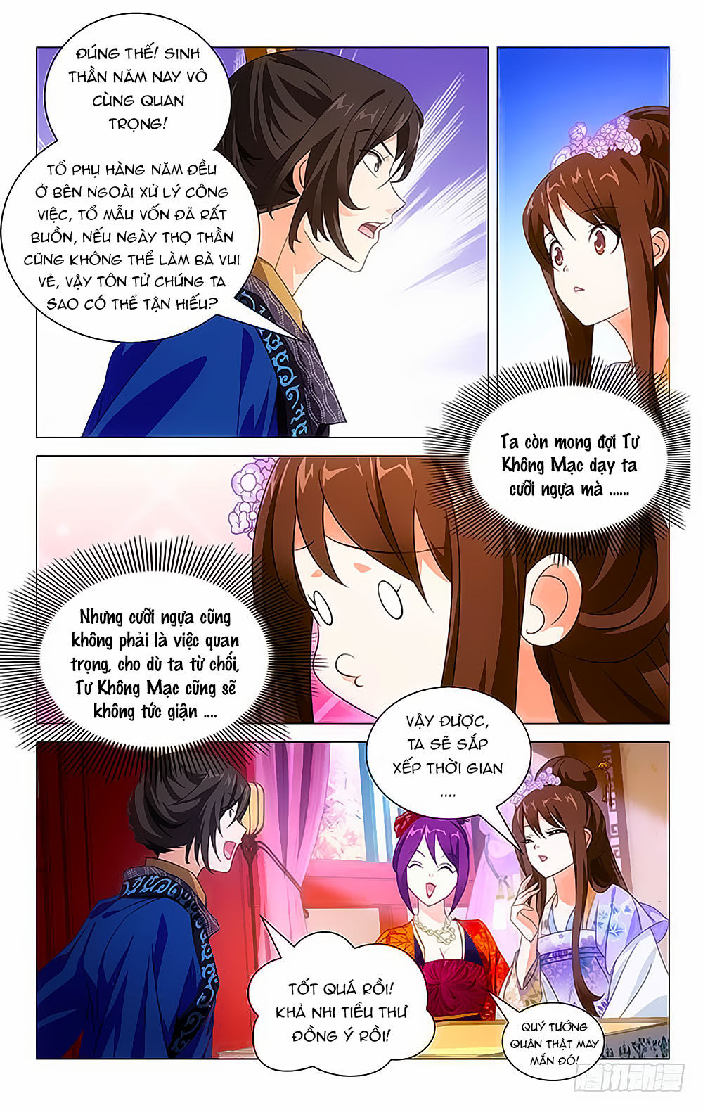 Phò Mã! Không Nên A! Chapter 18 - Trang 2