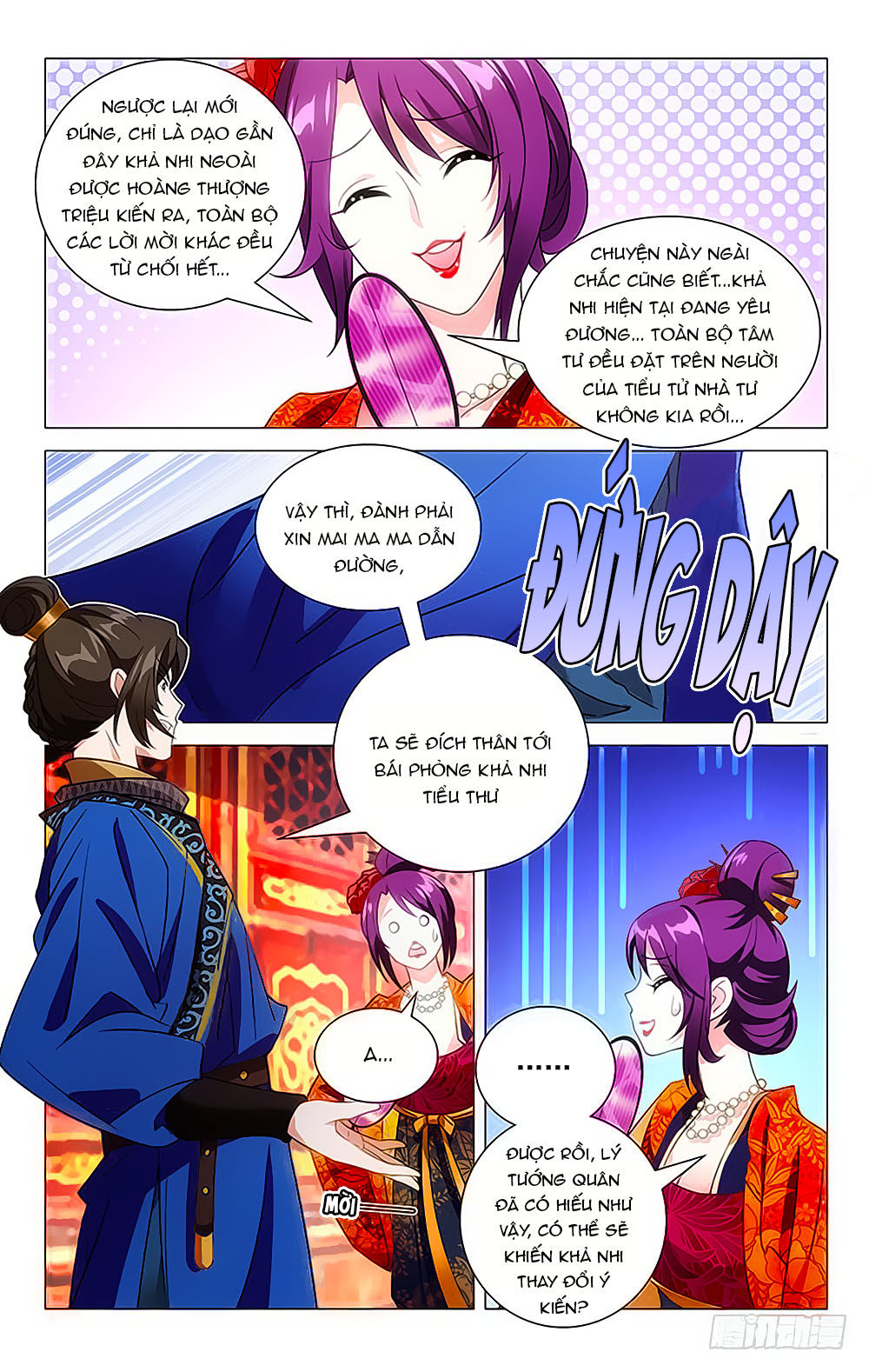 Phò Mã! Không Nên A! Chapter 17 - Trang 2