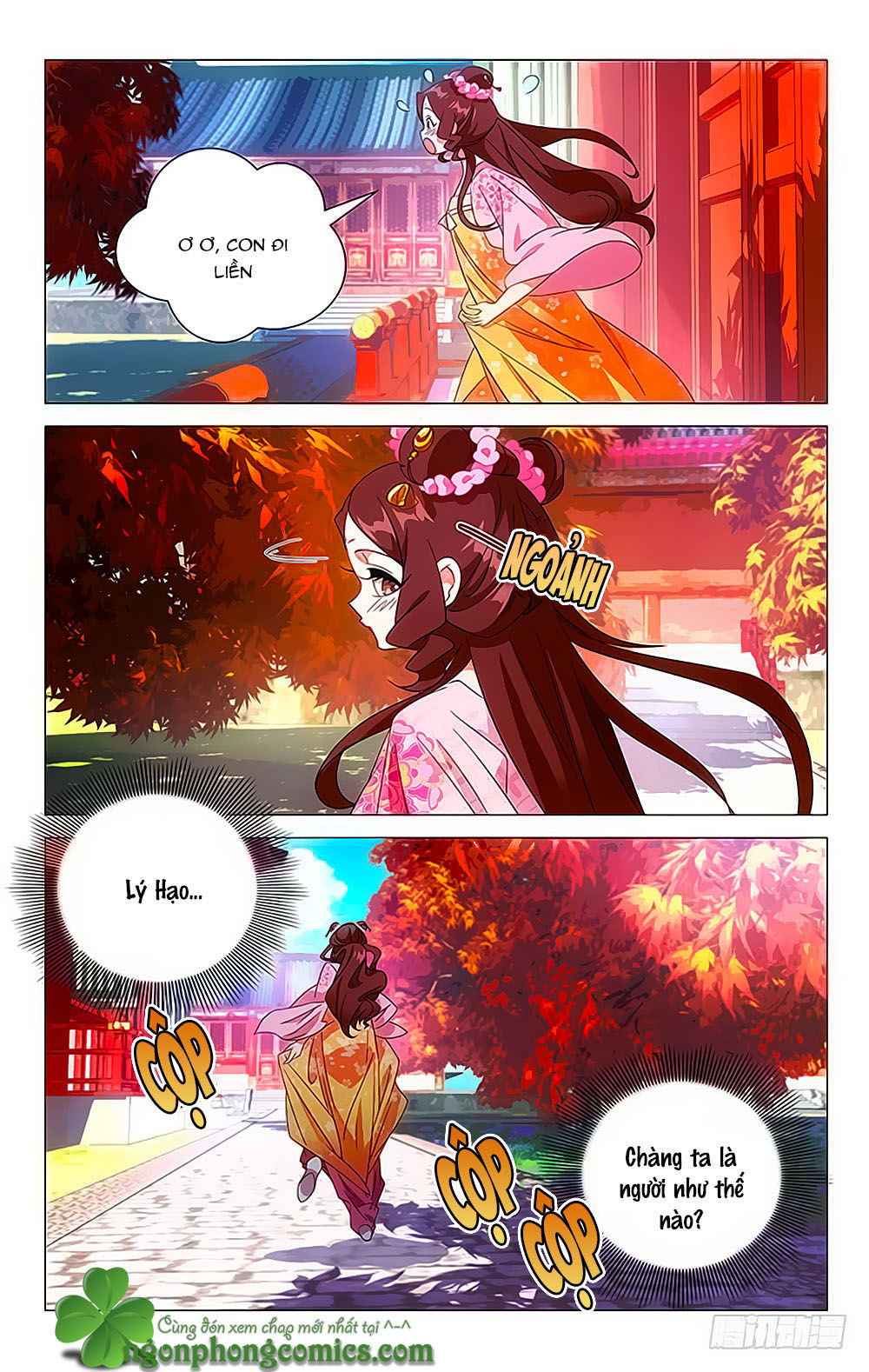 Phò Mã! Không Nên A! Chapter 17 - Trang 2