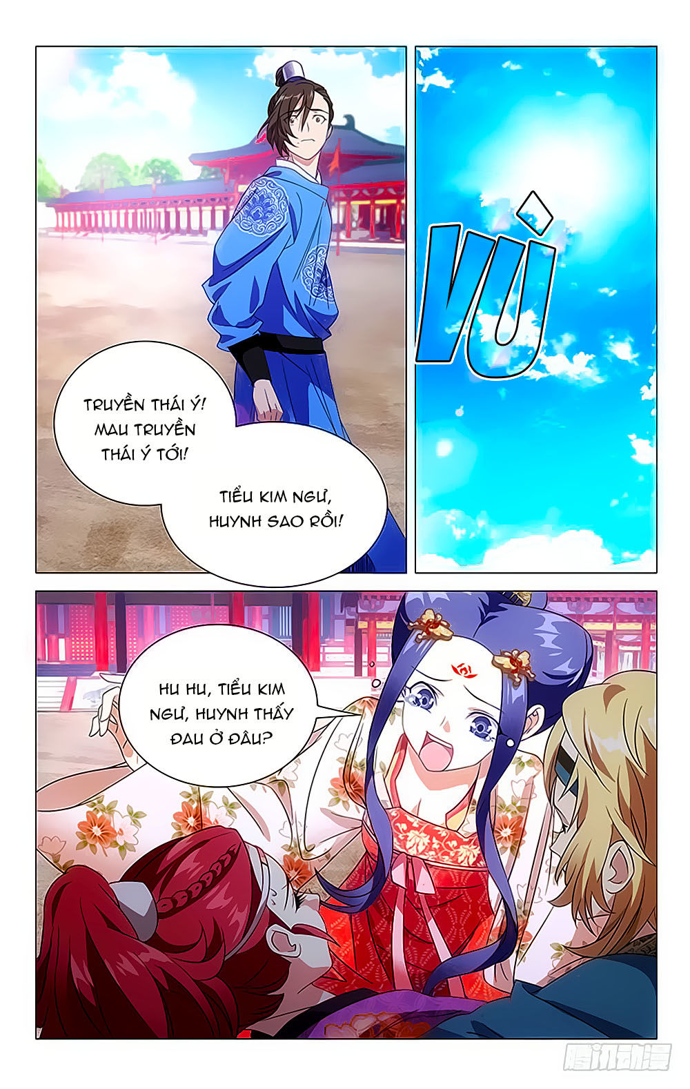 Phò Mã! Không Nên A! Chapter 16 - Trang 2