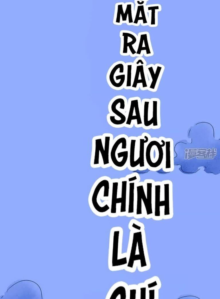 Chí Tôn Bảo Điển Chapter 1 - Trang 2