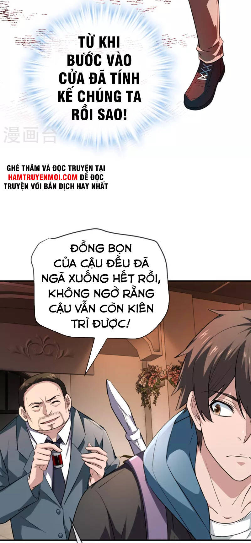 Ta Có Một Tòa Nhà Ma Chapter 181 - Trang 2