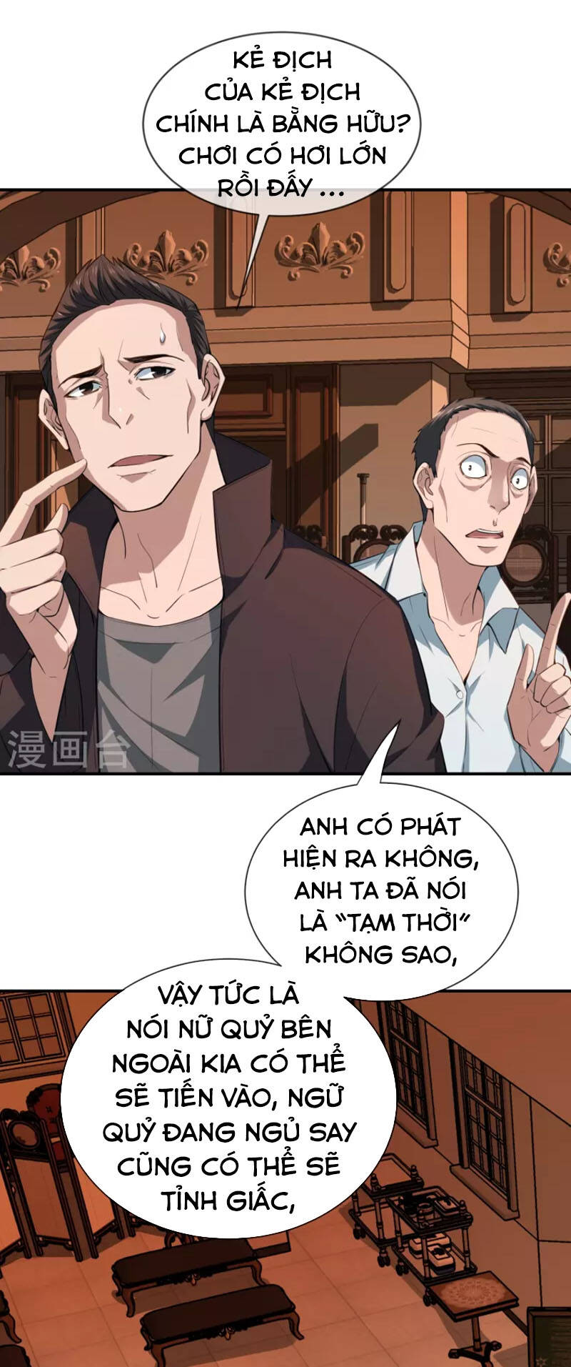 Ta Có Một Tòa Nhà Ma Chapter 181 - Trang 2