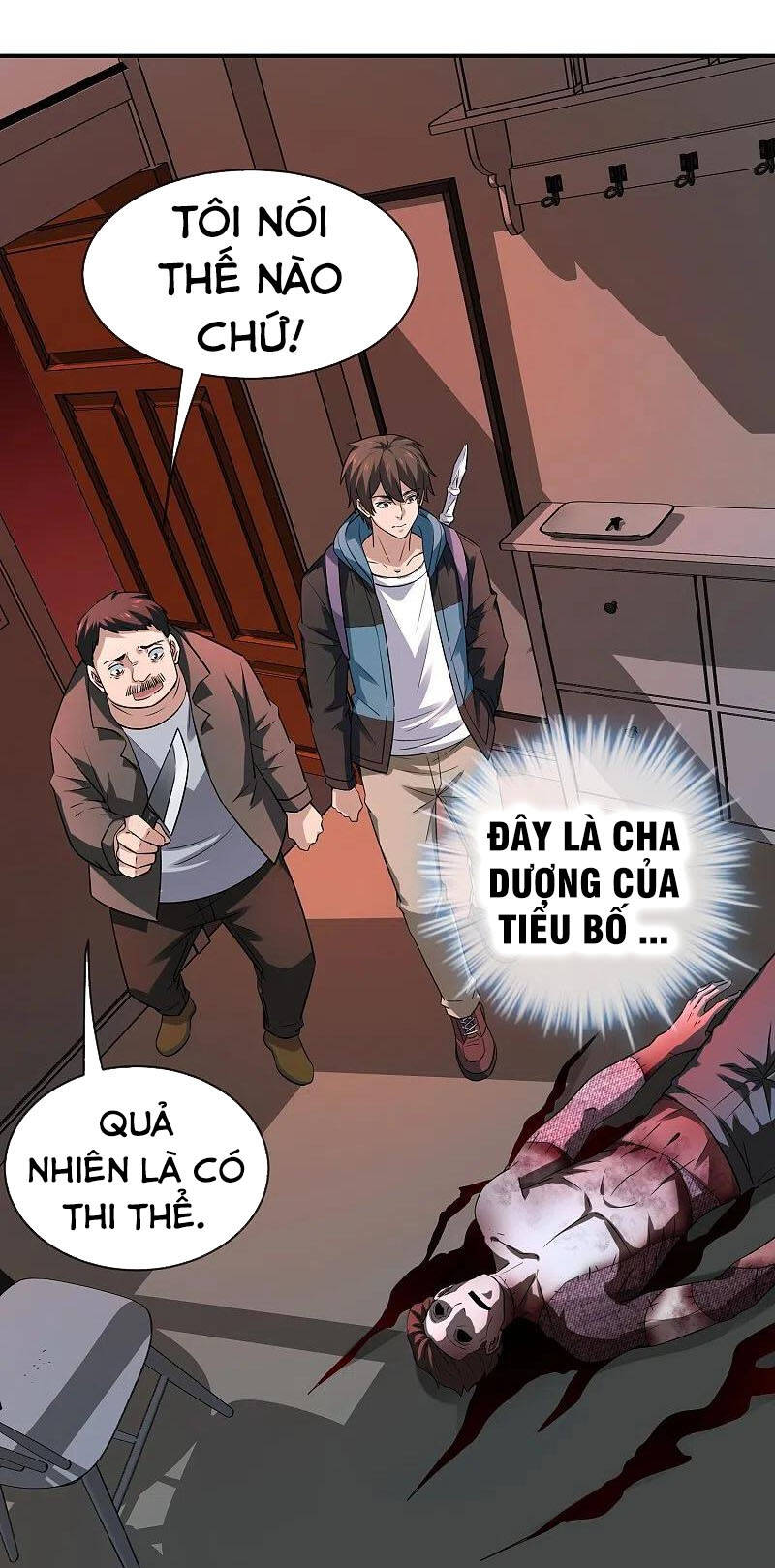 Ta Có Một Tòa Nhà Ma Chapter 180 - Trang 2