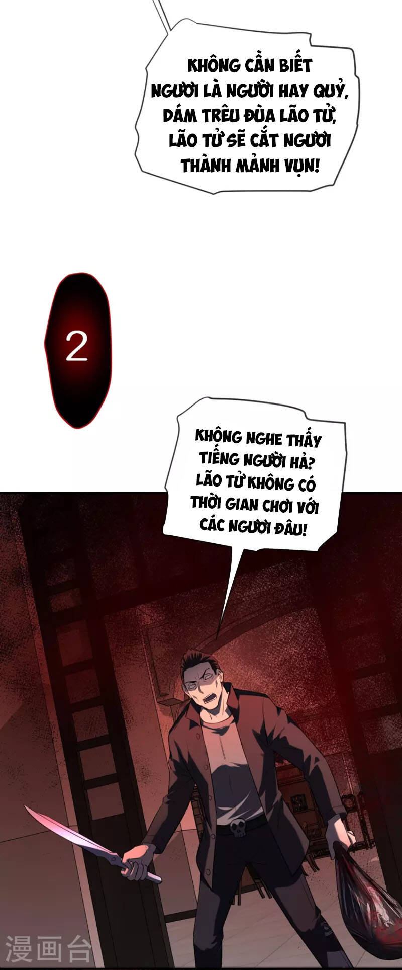 Ta Có Một Tòa Nhà Ma Chapter 177 - Trang 2