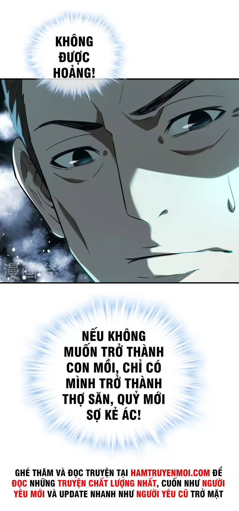 Ta Có Một Tòa Nhà Ma Chapter 176 - Trang 2