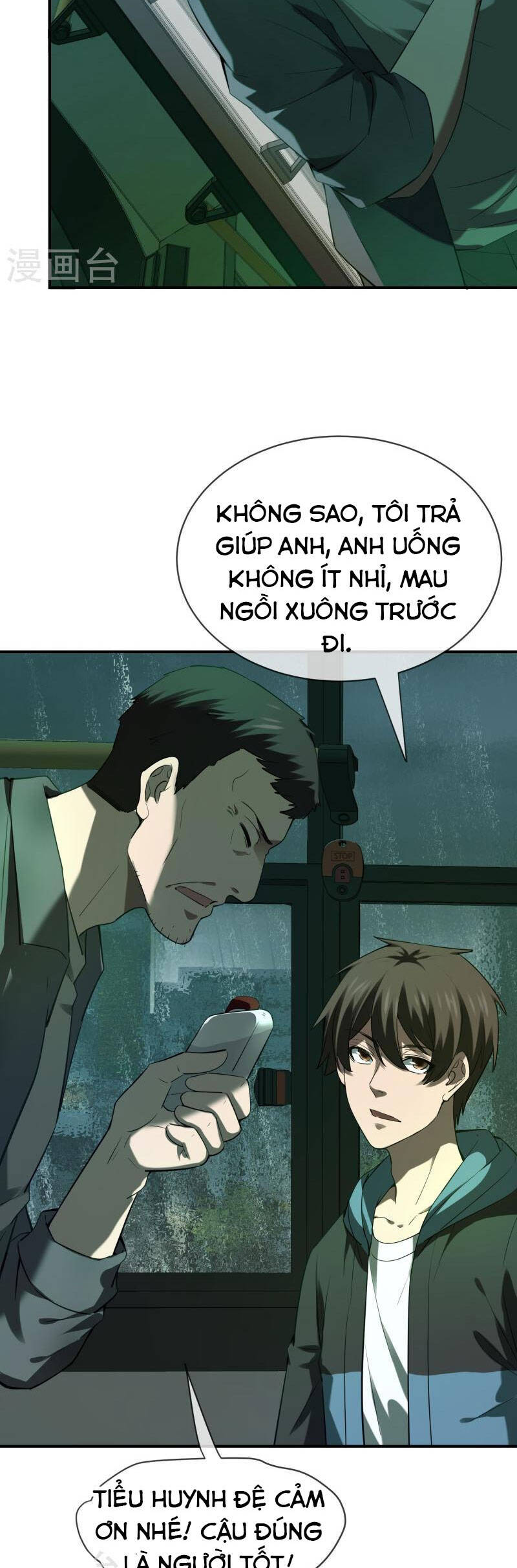 Ta Có Một Tòa Nhà Ma Chapter 174 - Trang 2