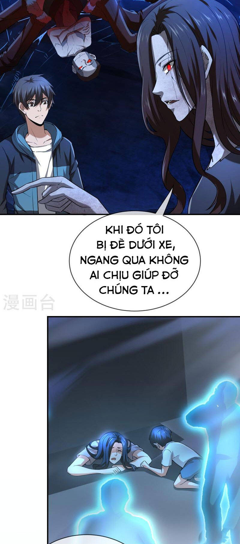 Ta Có Một Tòa Nhà Ma Chapter 173 - Trang 2