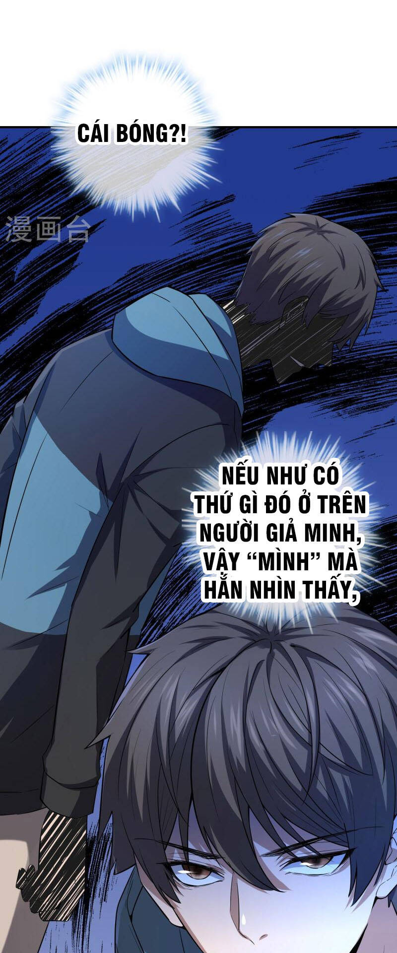 Ta Có Một Tòa Nhà Ma Chapter 173 - Trang 2