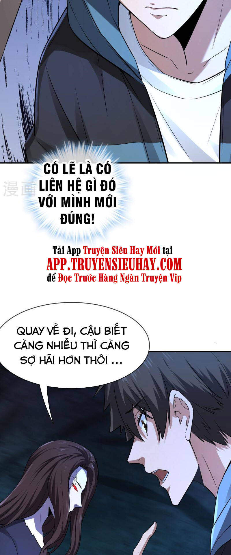 Ta Có Một Tòa Nhà Ma Chapter 173 - Trang 2