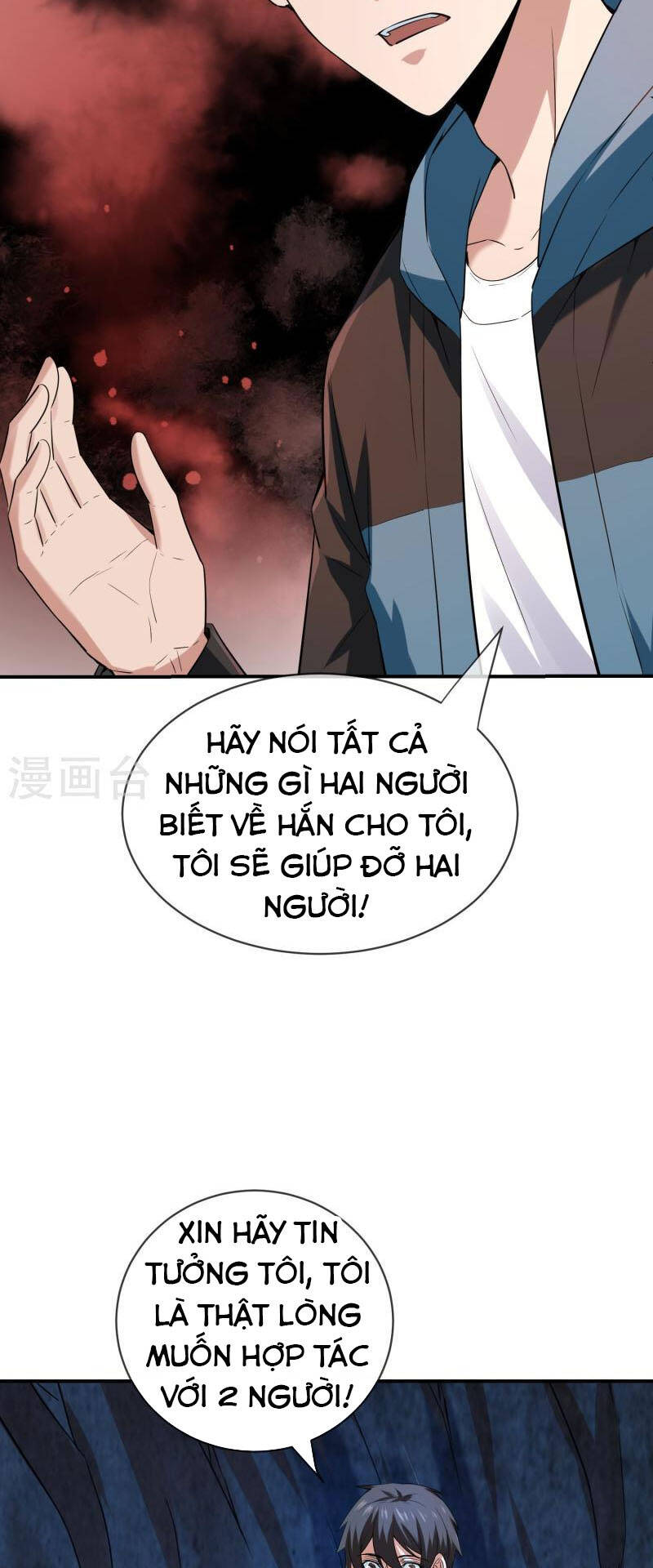 Ta Có Một Tòa Nhà Ma Chapter 173 - Trang 2