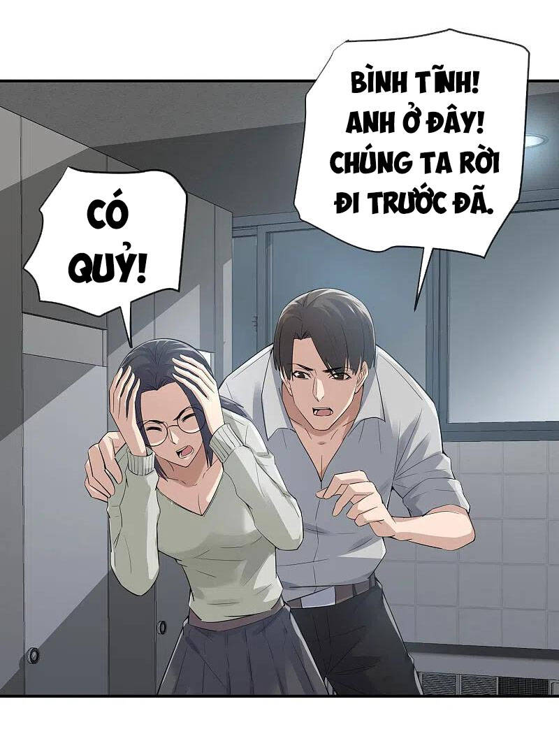 Ta Có Một Tòa Nhà Ma Chapter 169 - Trang 2