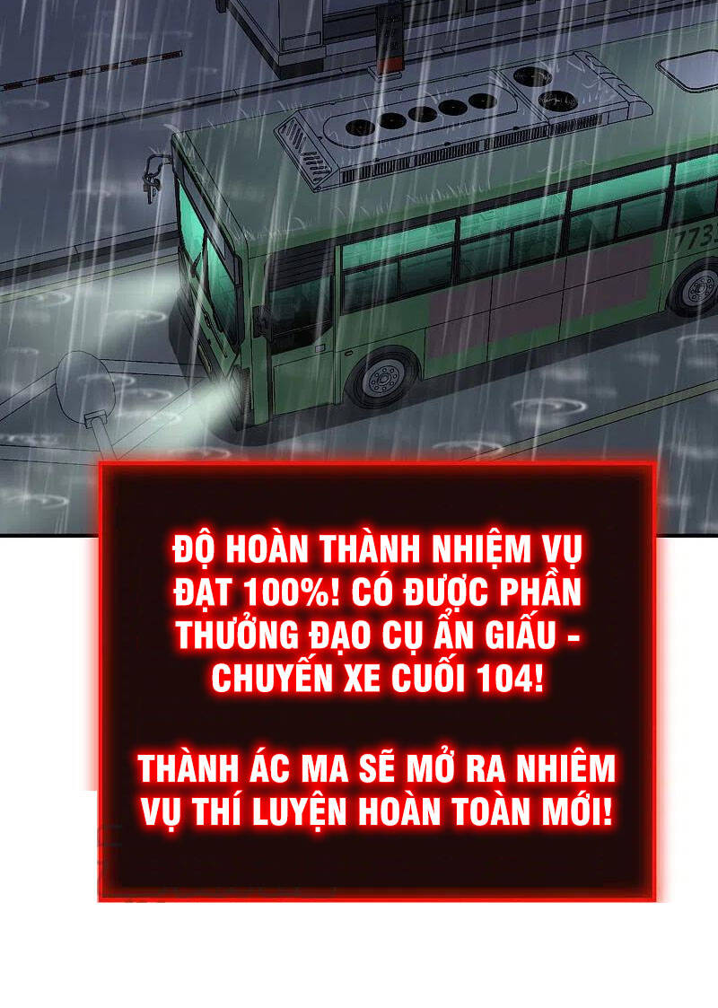 Ta Có Một Tòa Nhà Ma Chapter 168 - Trang 2