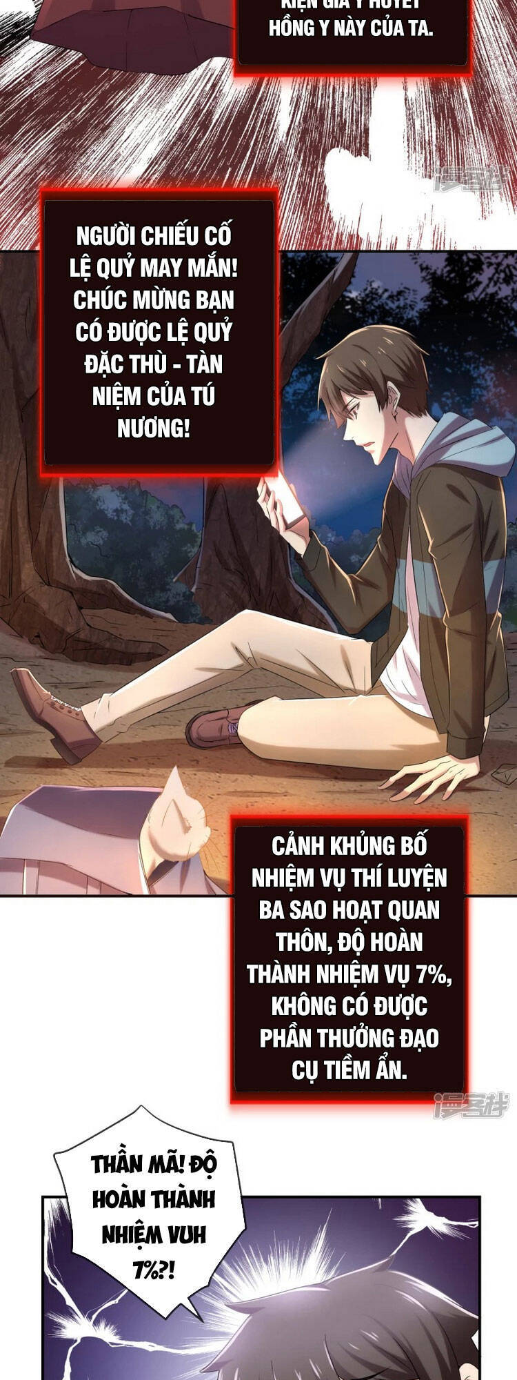 Ta Có Một Tòa Nhà Ma Chapter 118 - Trang 2