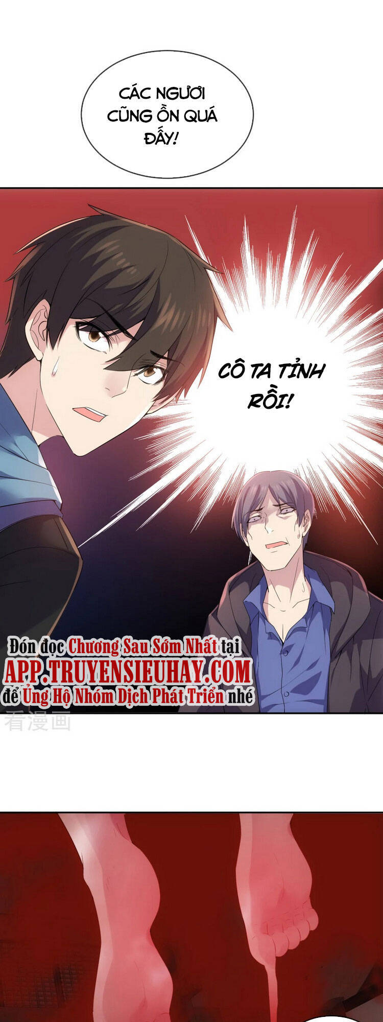 Ta Có Một Tòa Nhà Ma Chapter 117 - Trang 2