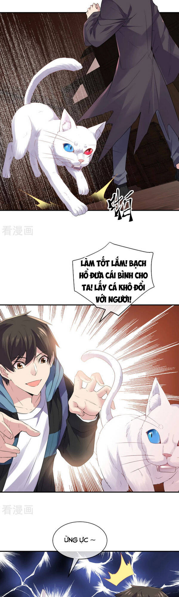 Ta Có Một Tòa Nhà Ma Chapter 116 - Trang 2