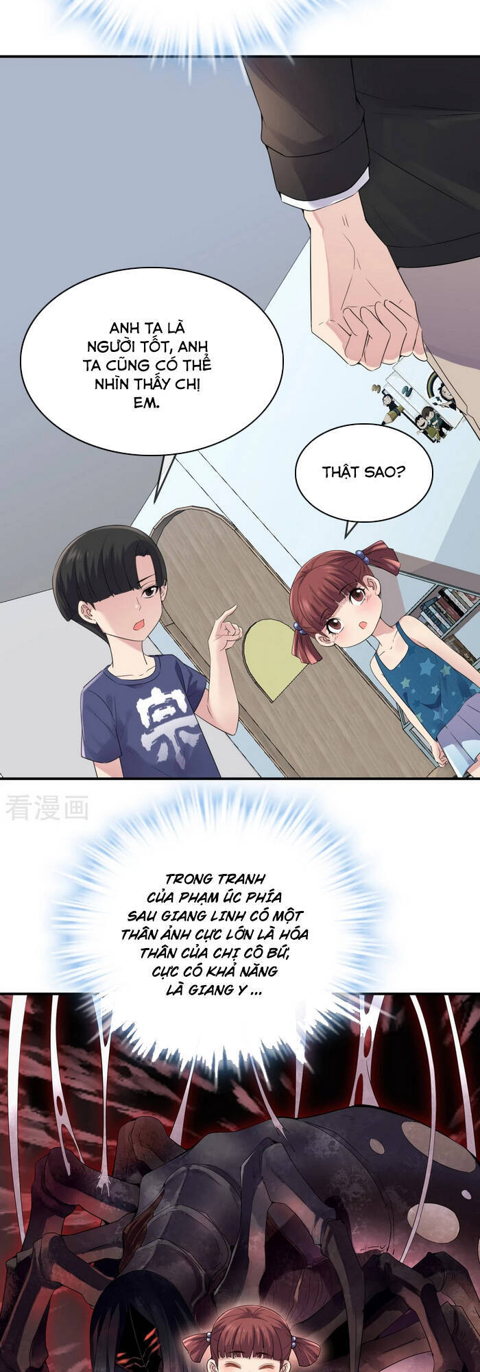 Ta Có Một Tòa Nhà Ma Chapter 100 - Trang 2