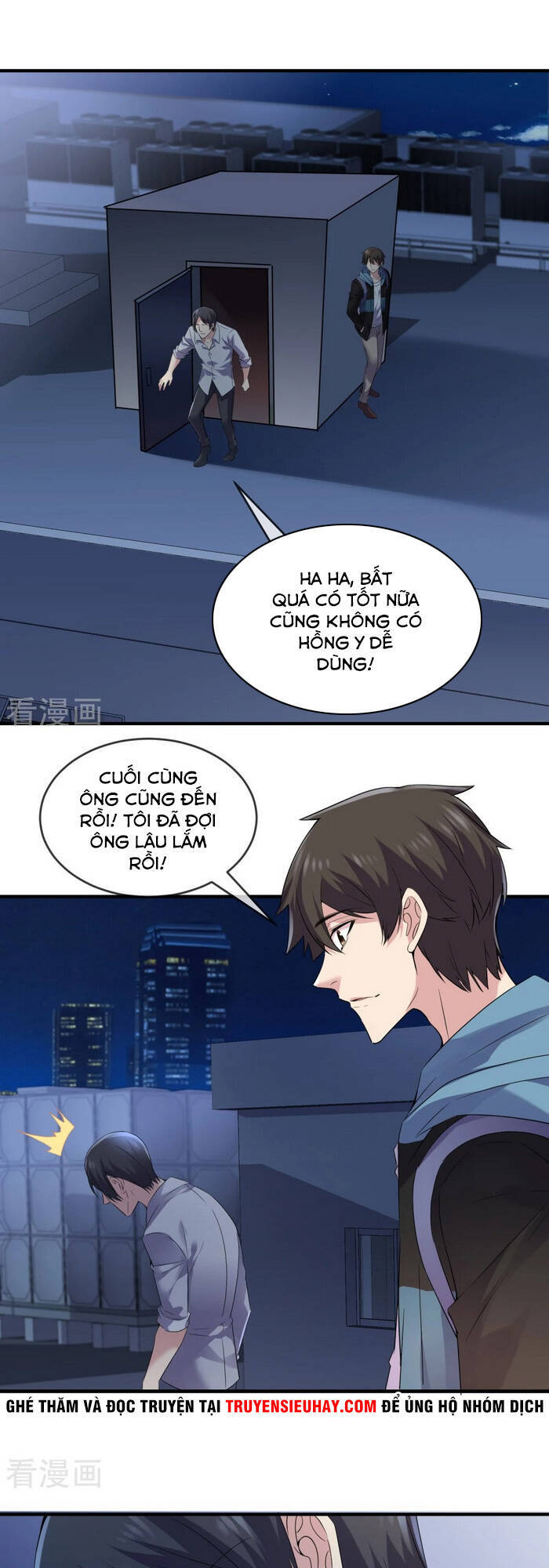 Ta Có Một Tòa Nhà Ma Chapter 97 - Trang 2