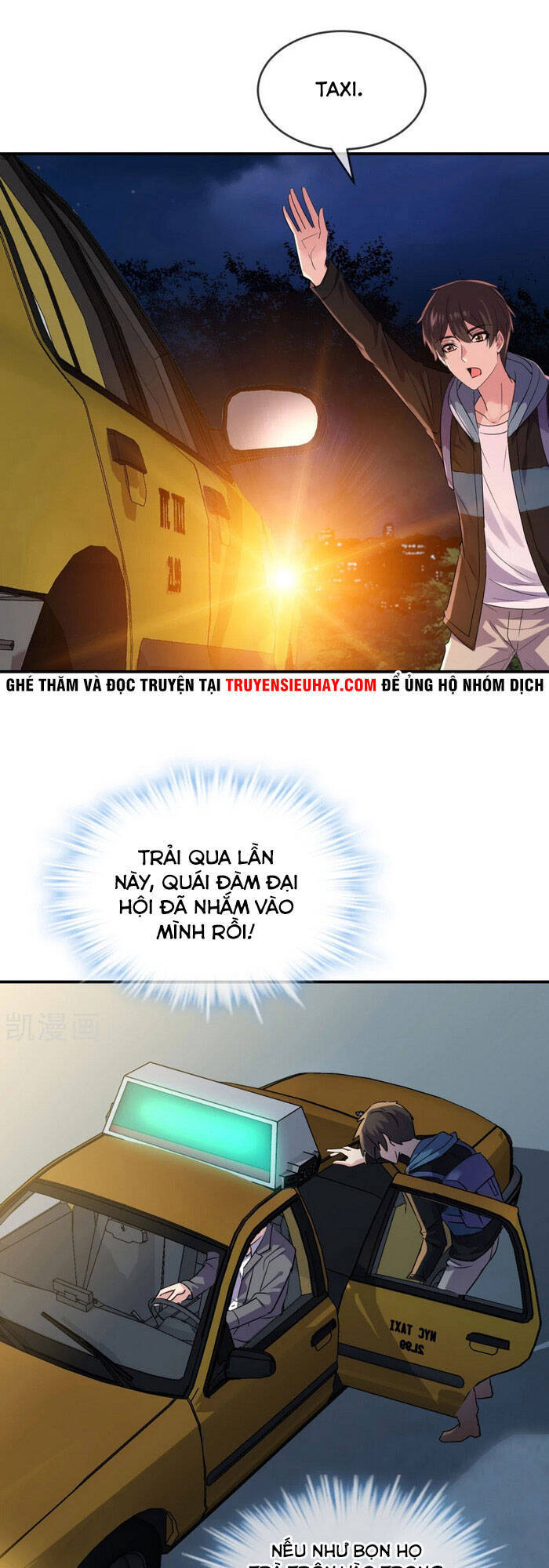 Ta Có Một Tòa Nhà Ma Chapter 87 - Trang 2