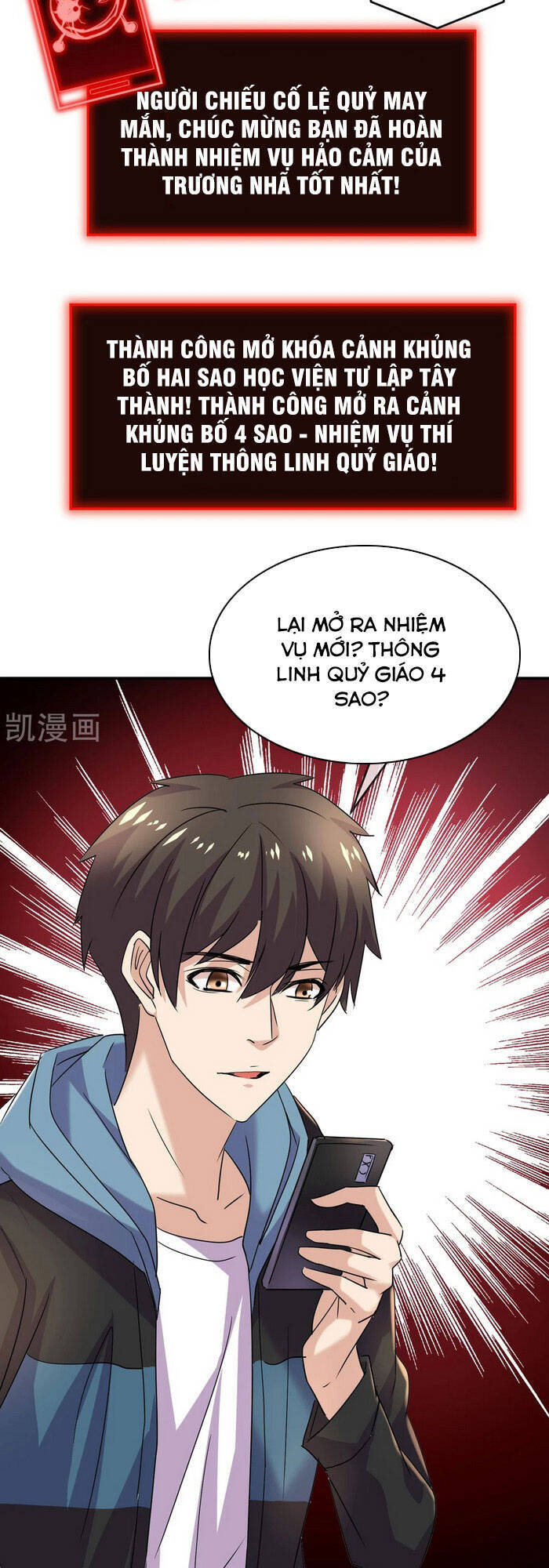 Ta Có Một Tòa Nhà Ma Chapter 86 - Trang 2