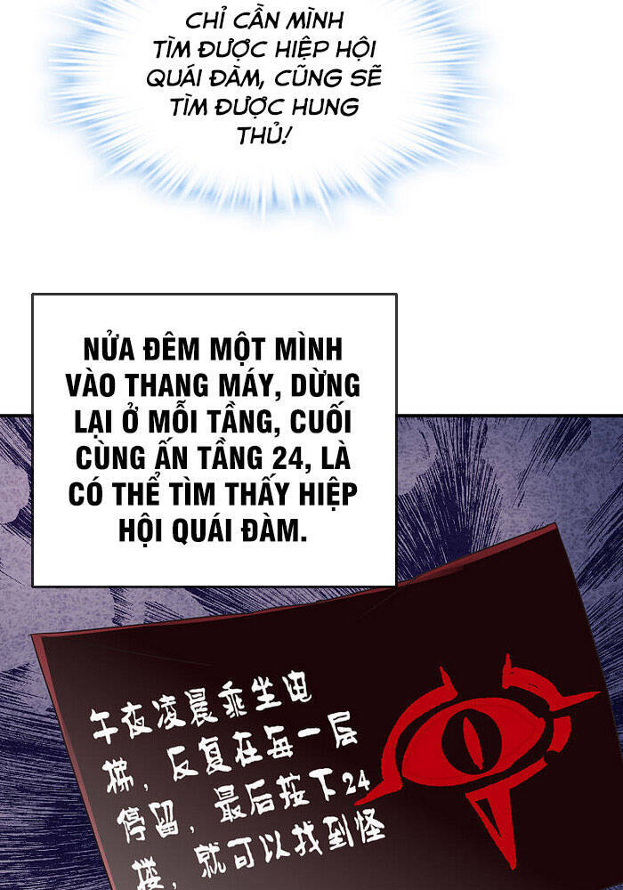 Ta Có Một Tòa Nhà Ma Chapter 81 - Trang 2