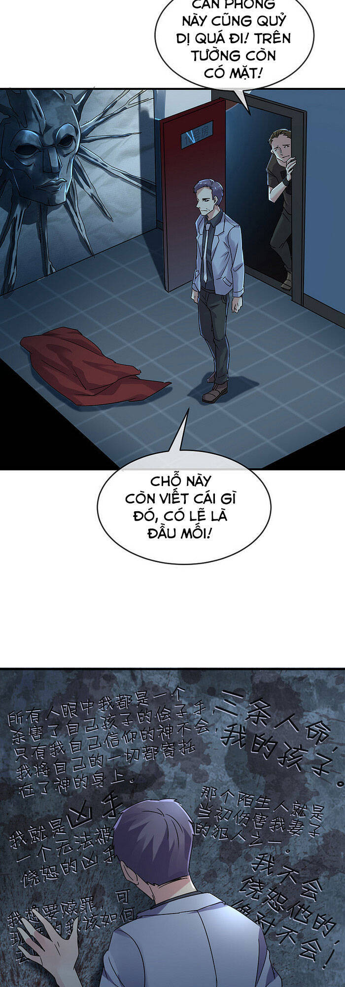 Ta Có Một Tòa Nhà Ma Chapter 79 - Trang 2