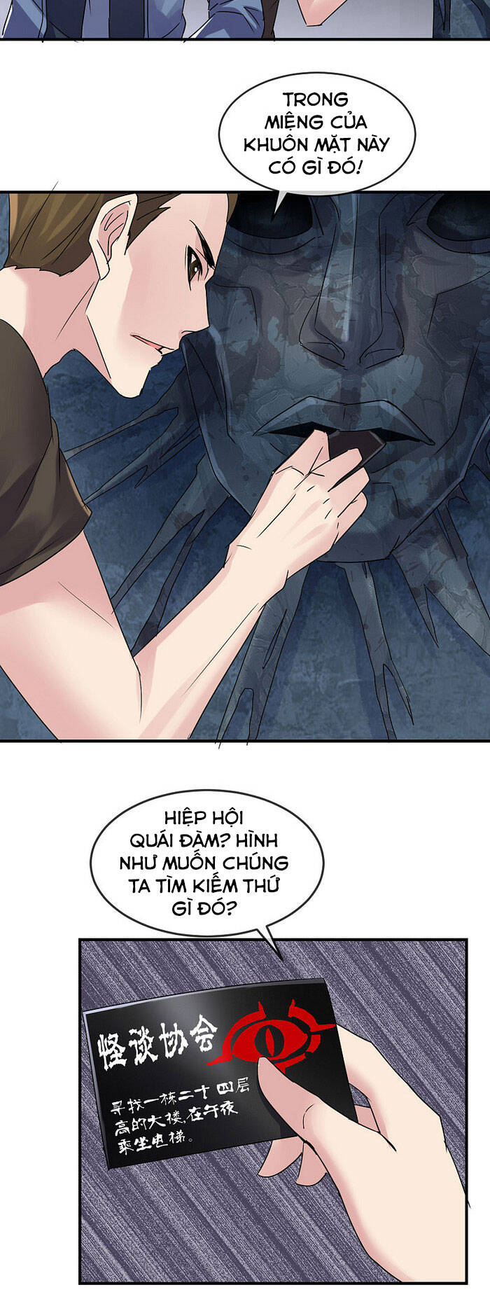 Ta Có Một Tòa Nhà Ma Chapter 79 - Trang 2