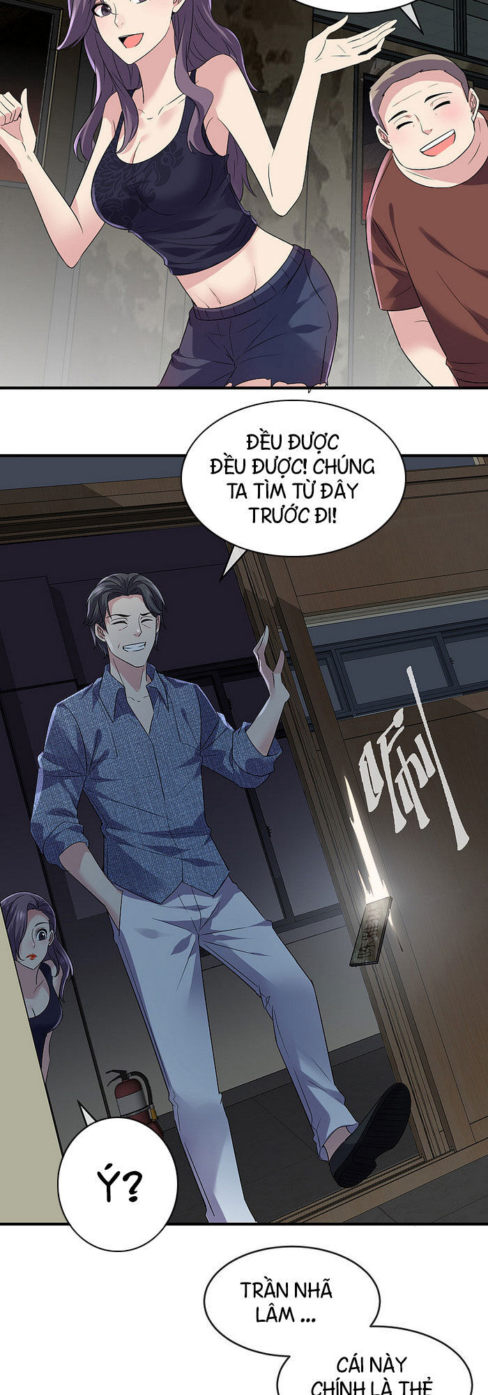 Ta Có Một Tòa Nhà Ma Chapter 66 - Trang 2