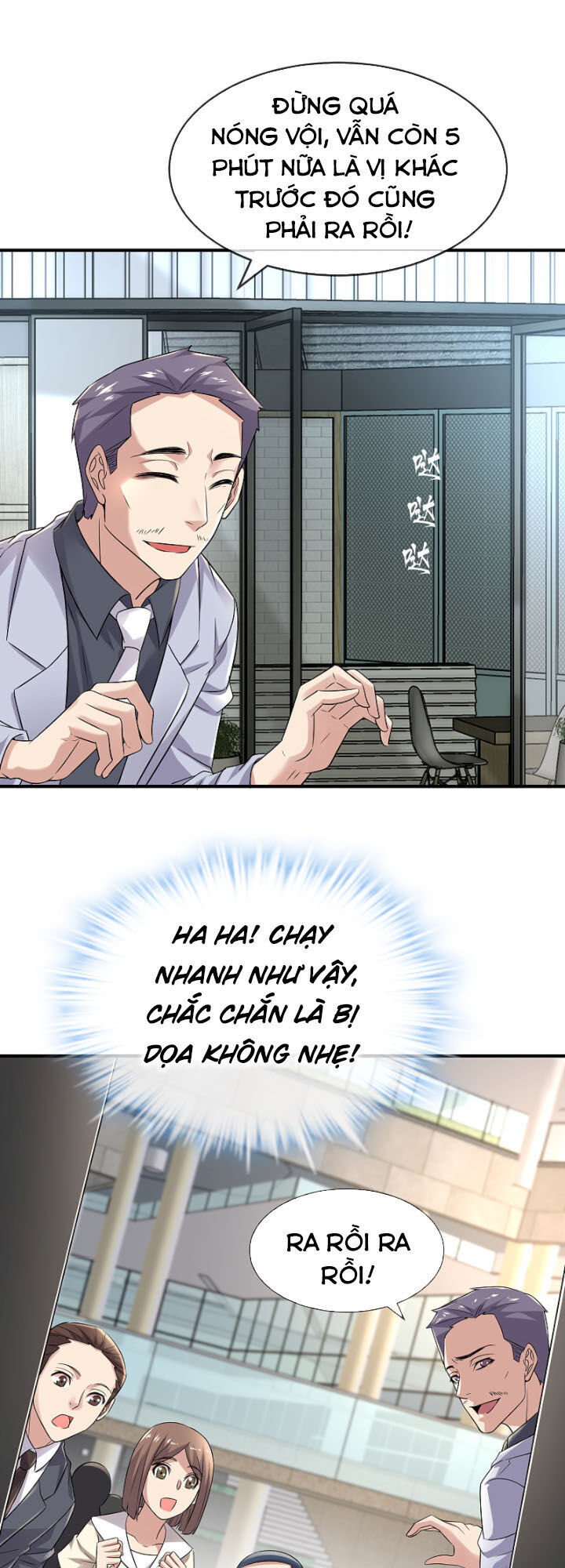 Ta Có Một Tòa Nhà Ma Chapter 65 - Trang 2