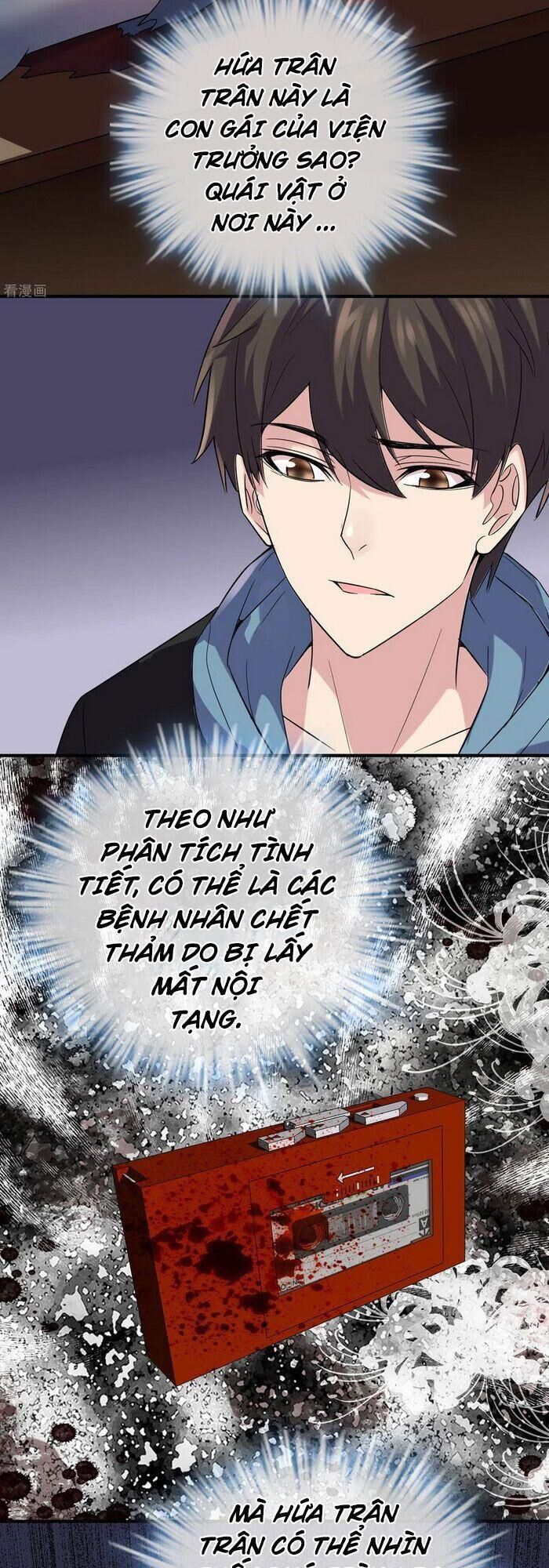 Ta Có Một Tòa Nhà Ma Chapter 63 - Trang 2