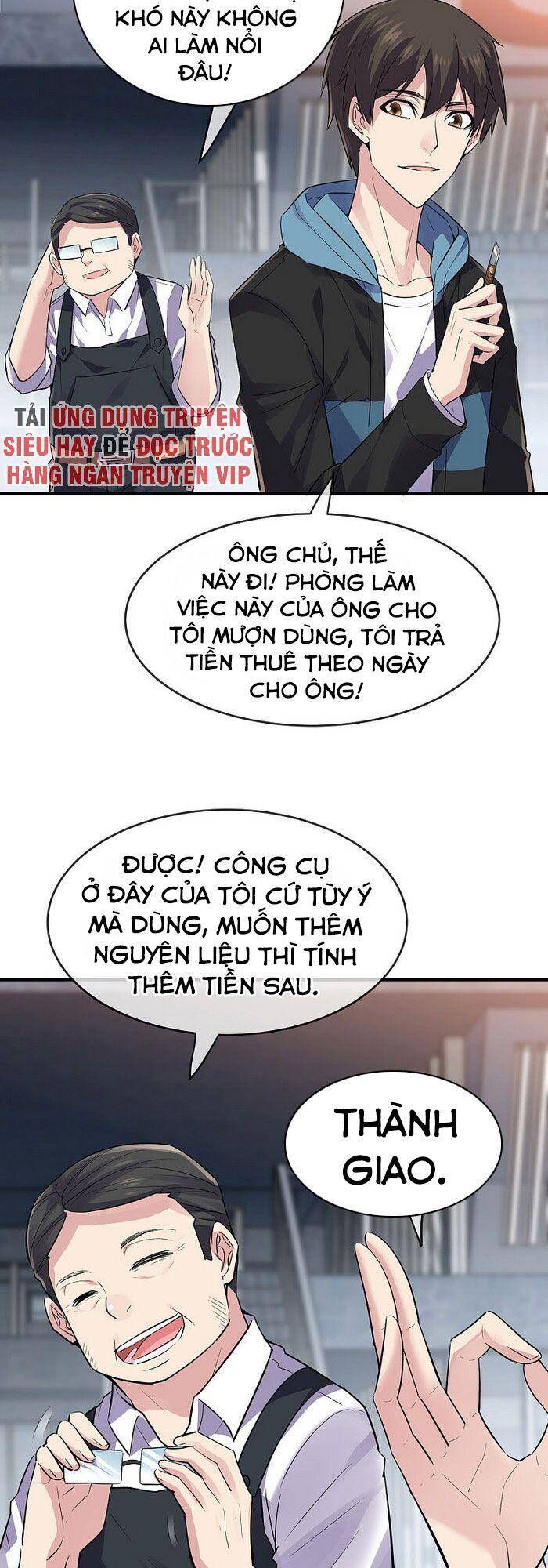 Ta Có Một Tòa Nhà Ma Chapter 42 - Trang 2