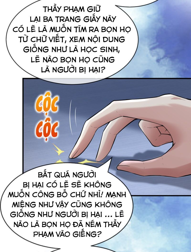 Ta Có Một Tòa Nhà Ma Chapter 27 - Trang 2