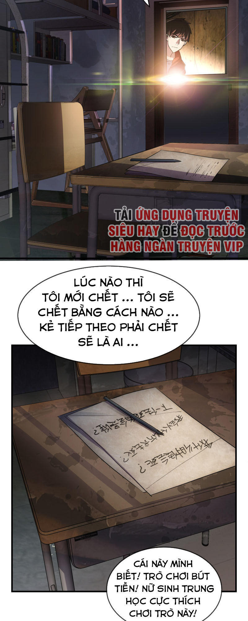 Ta Có Một Tòa Nhà Ma Chapter 24 - Trang 2