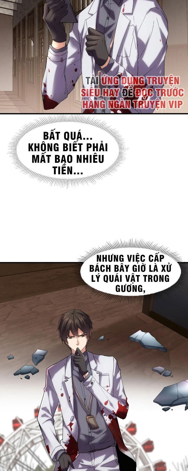 Ta Có Một Tòa Nhà Ma Chapter 13 - Trang 2