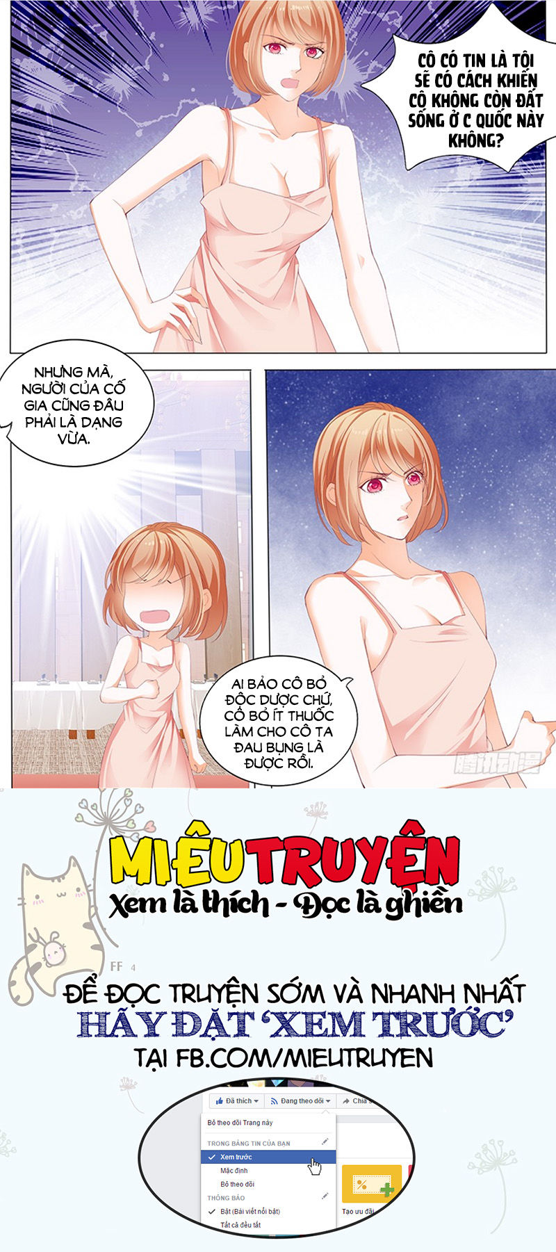 Thiểm Hôn Kiều Thê Chapter 178 - Trang 2