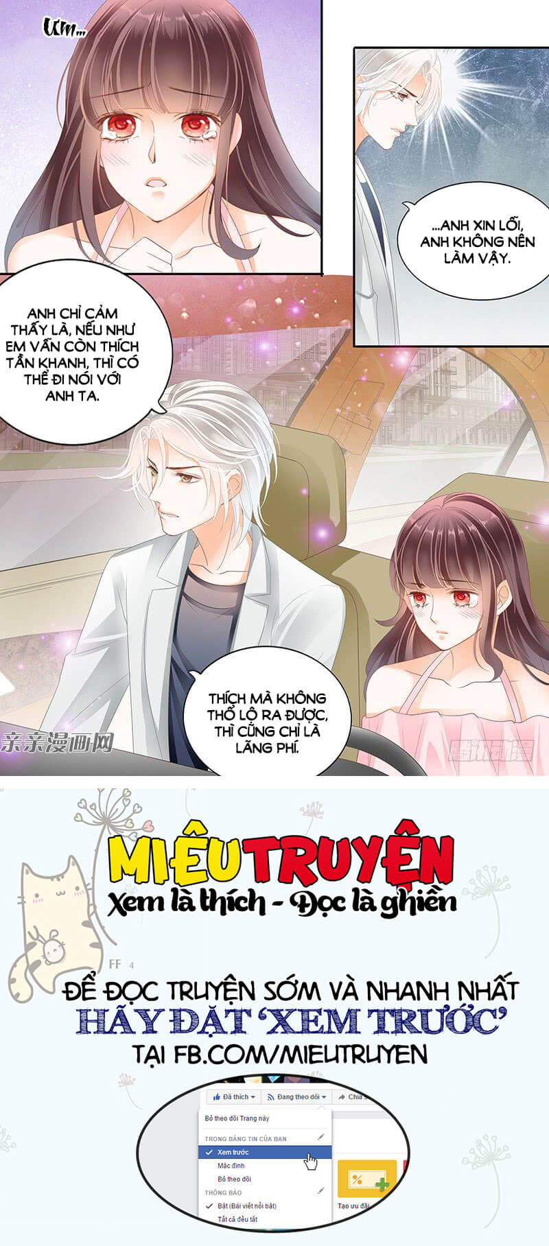 Thiểm Hôn Kiều Thê Chapter 77 - Trang 2