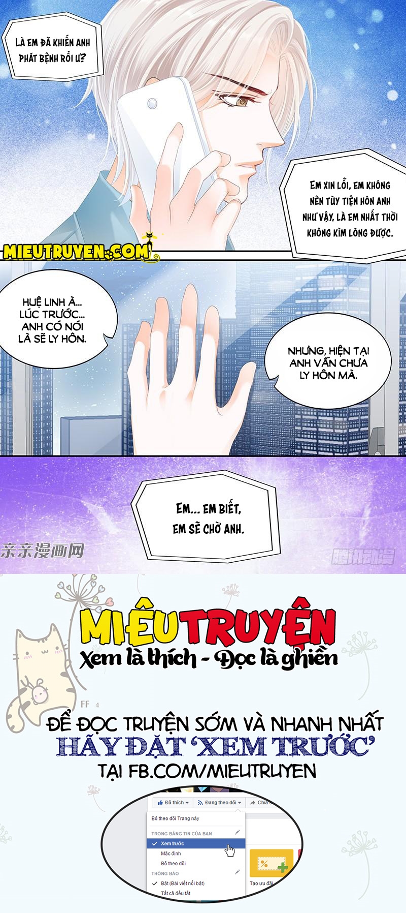 Thiểm Hôn Kiều Thê Chapter 71 - Trang 2