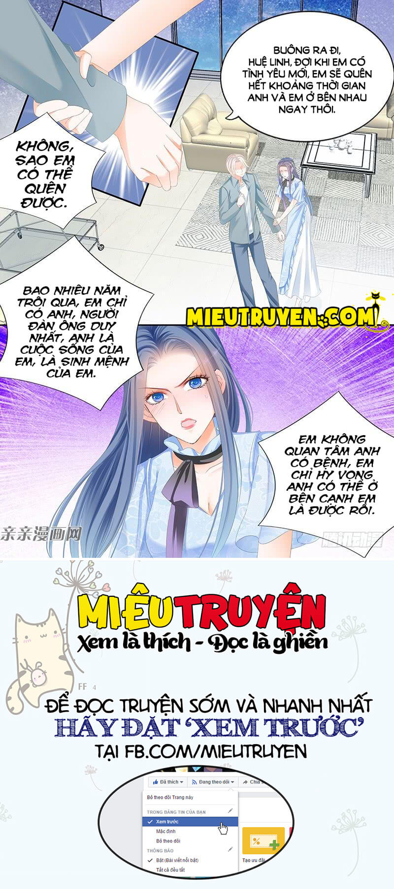 Thiểm Hôn Kiều Thê Chapter 70 - Trang 2