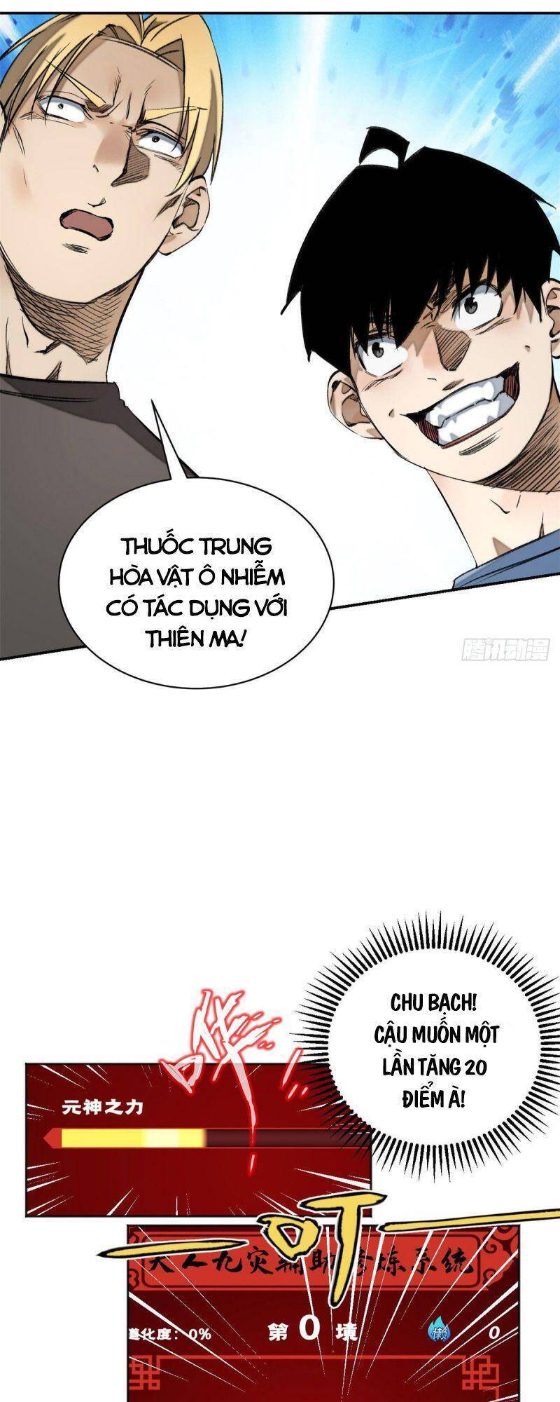 Minh Nhật Chi Kiếp Chapter 15 - Trang 2