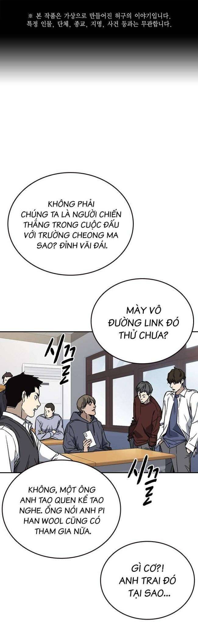 Học Nhóm Chapter 196 - Trang 2