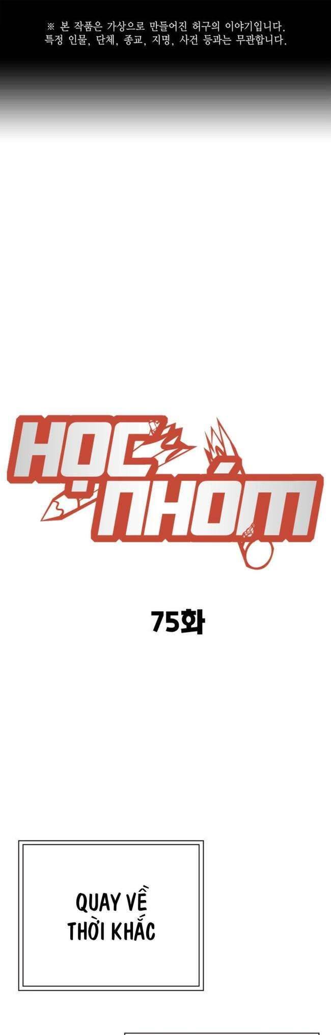 Học Nhóm Chapter 193 - Trang 2