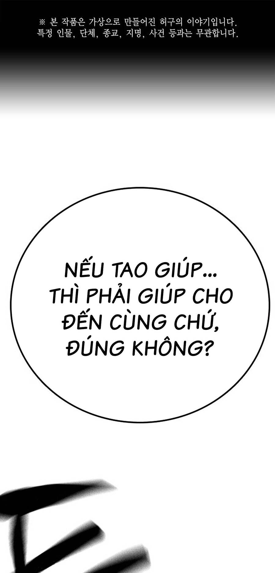 Học Nhóm Chapter 189 - Trang 2