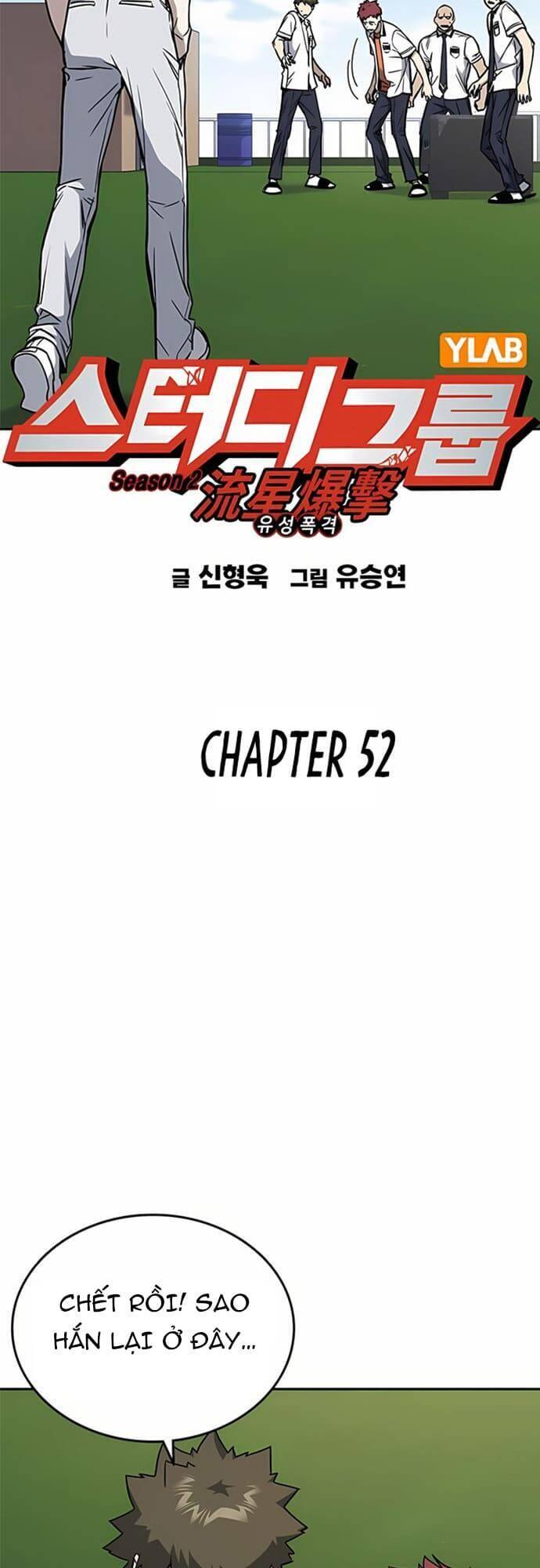 Học Nhóm Chapter 170 - Trang 2