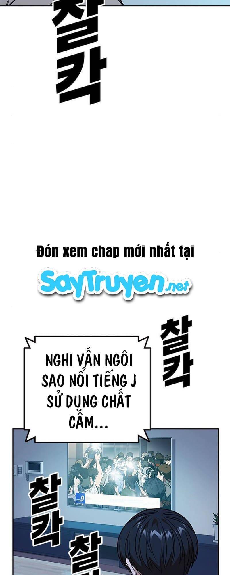 Học Nhóm Chapter 169 - Trang 2