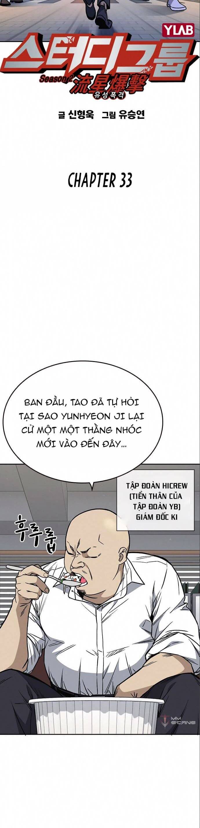 Học Nhóm Chapter 151 - Trang 2