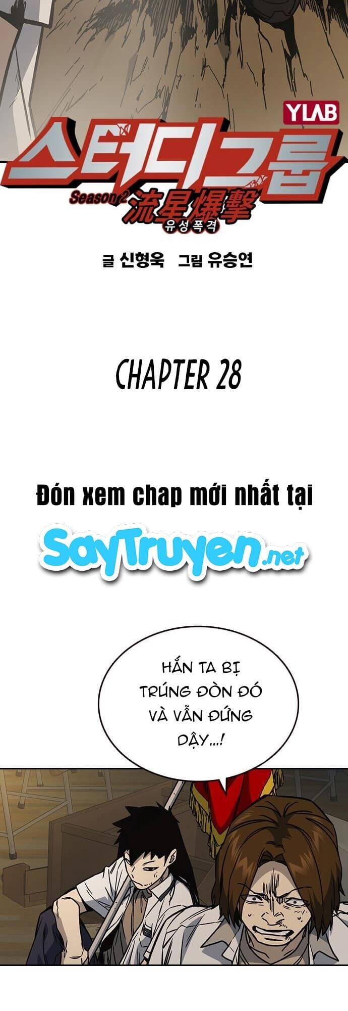 Học Nhóm Chapter 146 - Trang 2