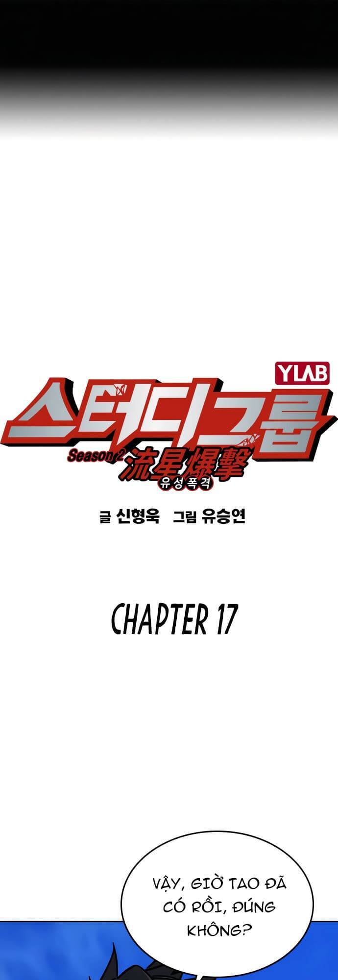 Học Nhóm Chapter 135 - Trang 2