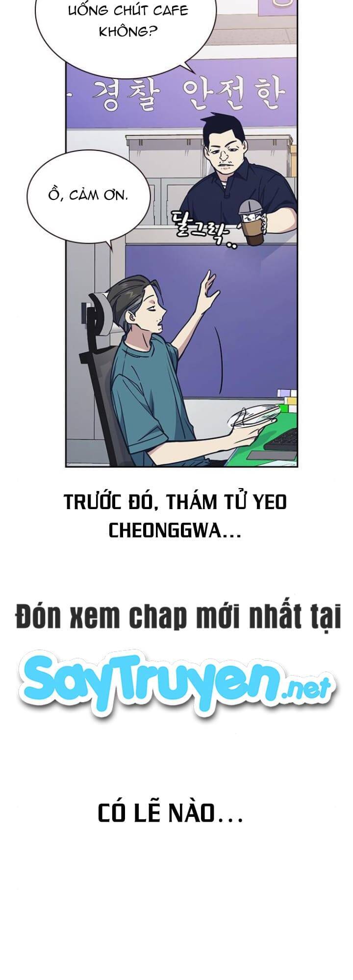 Học Nhóm Chapter 117 - Trang 2