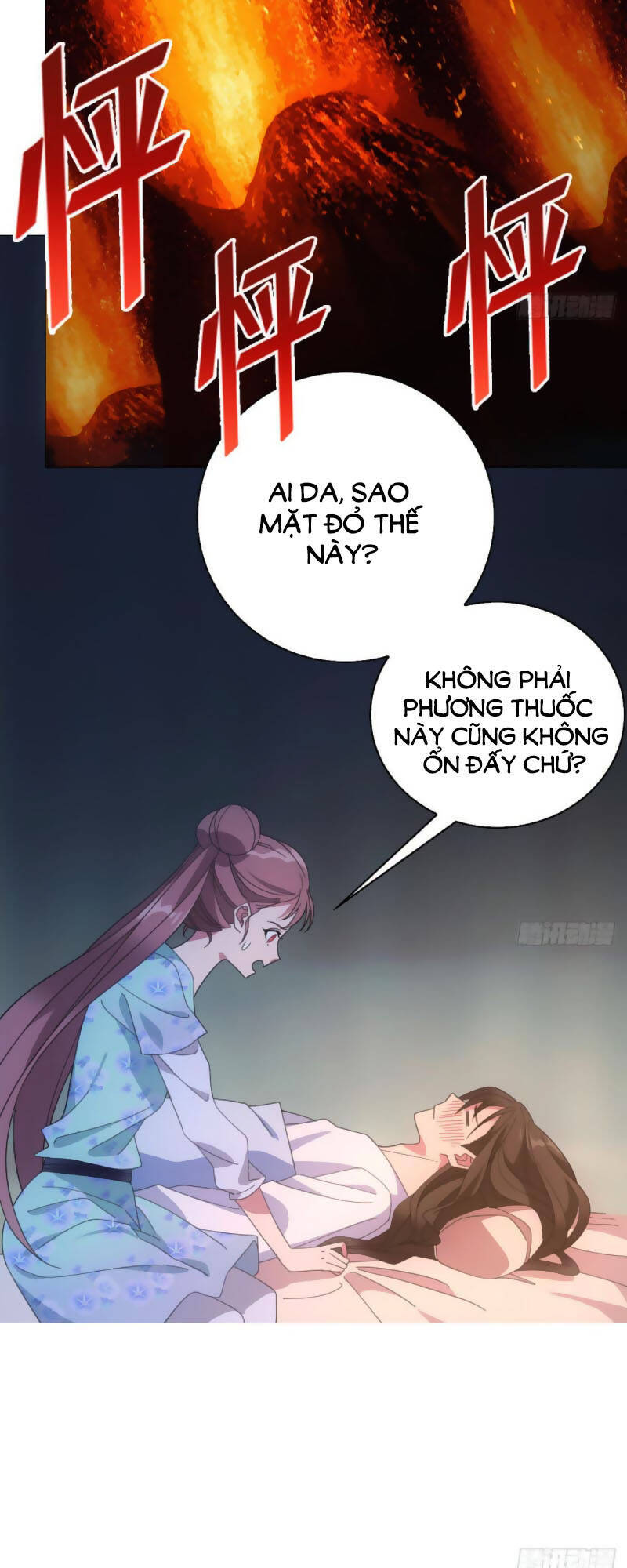 Tướng Quân! Không Nên A! Chapter 80 - Trang 2