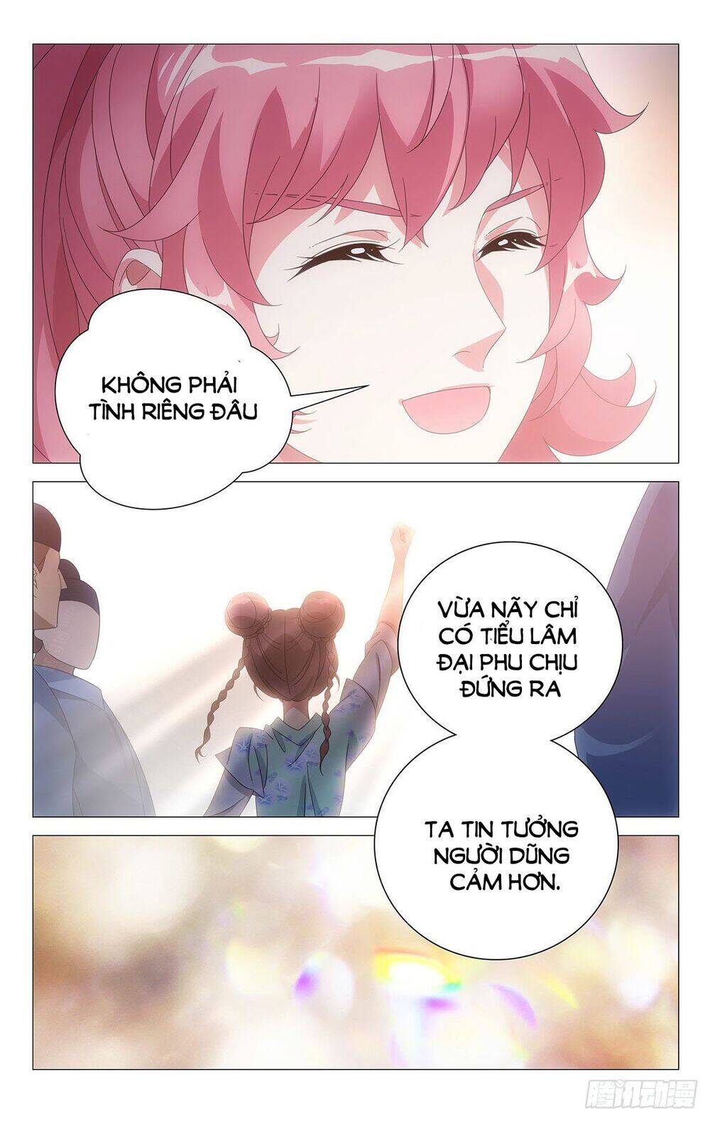 Tướng Quân! Không Nên A! Chapter 78 - Trang 2